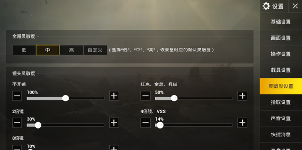 玩吃鸡主机直接关闭
