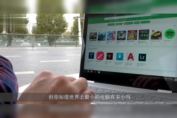 全球最小电脑主机