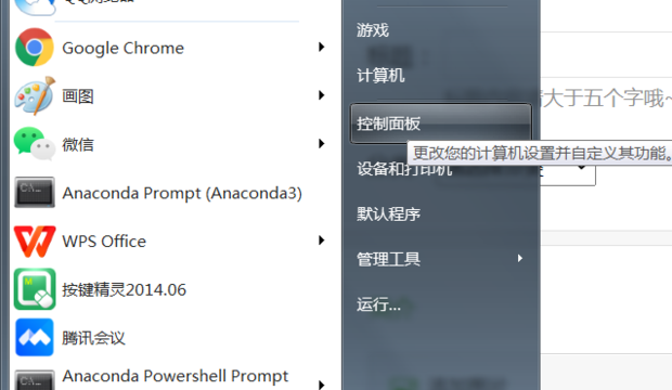 电脑主机开关怎么锁