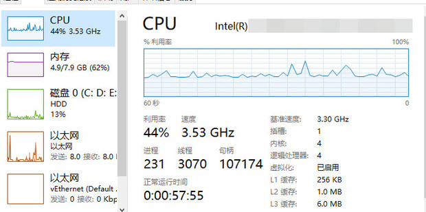 查看主机的相关参数