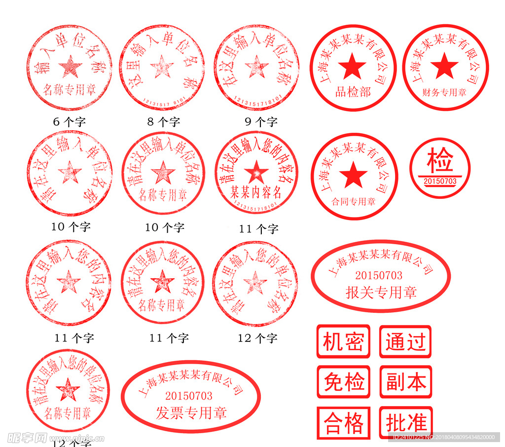 章郎主机