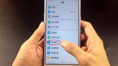 主机强制关闭连接手机