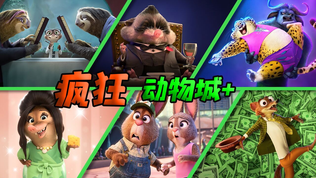 疯狂游戏大亨主机研究