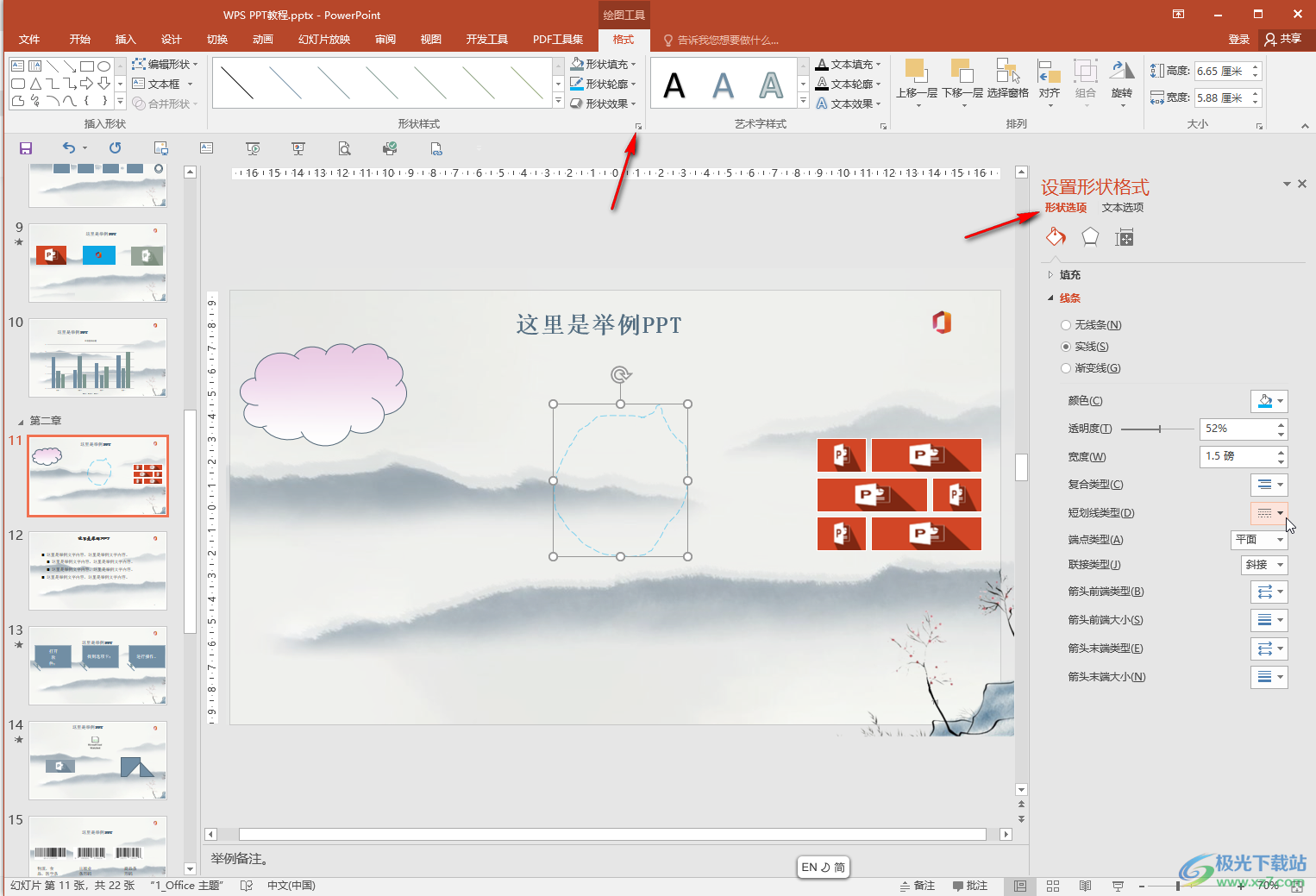 怎么拼一个电脑主机