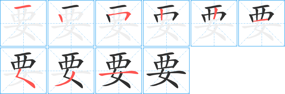 要在主机