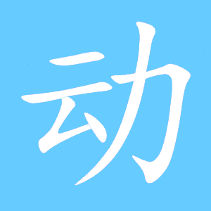 动森主机地区