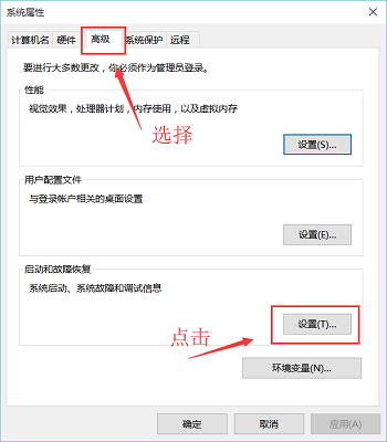主机启动不响自动重启