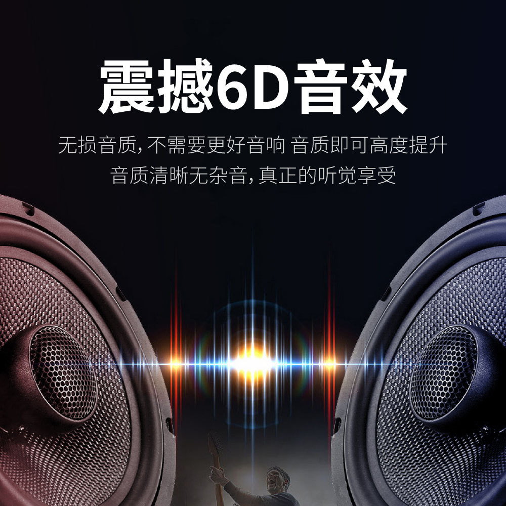 丰田主机支持无损音乐