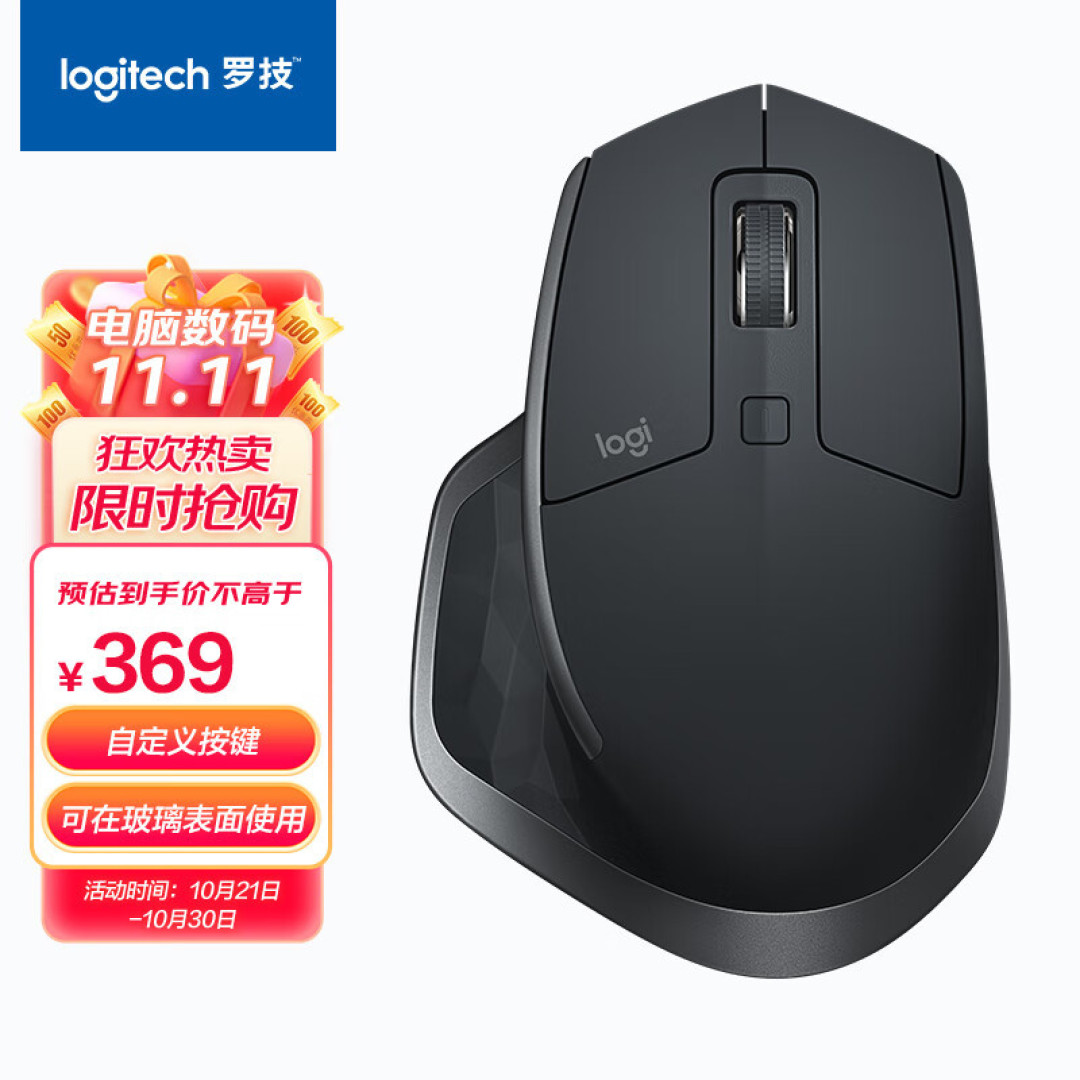 鼠标一动主机就沙沙叫