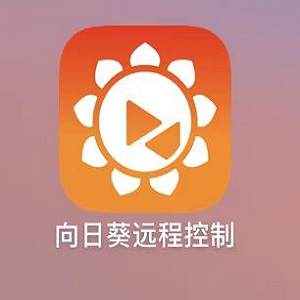 向日葵主机安卓版
