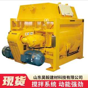 仕高玛主机搅拌轴