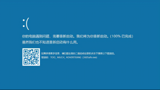 蓝屏是屏还是主机的原因