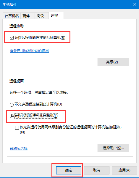 允许主机远程到路由器