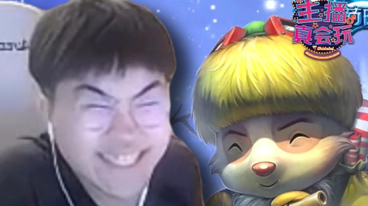 主播真会玩主机超神篇