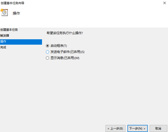 电脑主机直接拨号