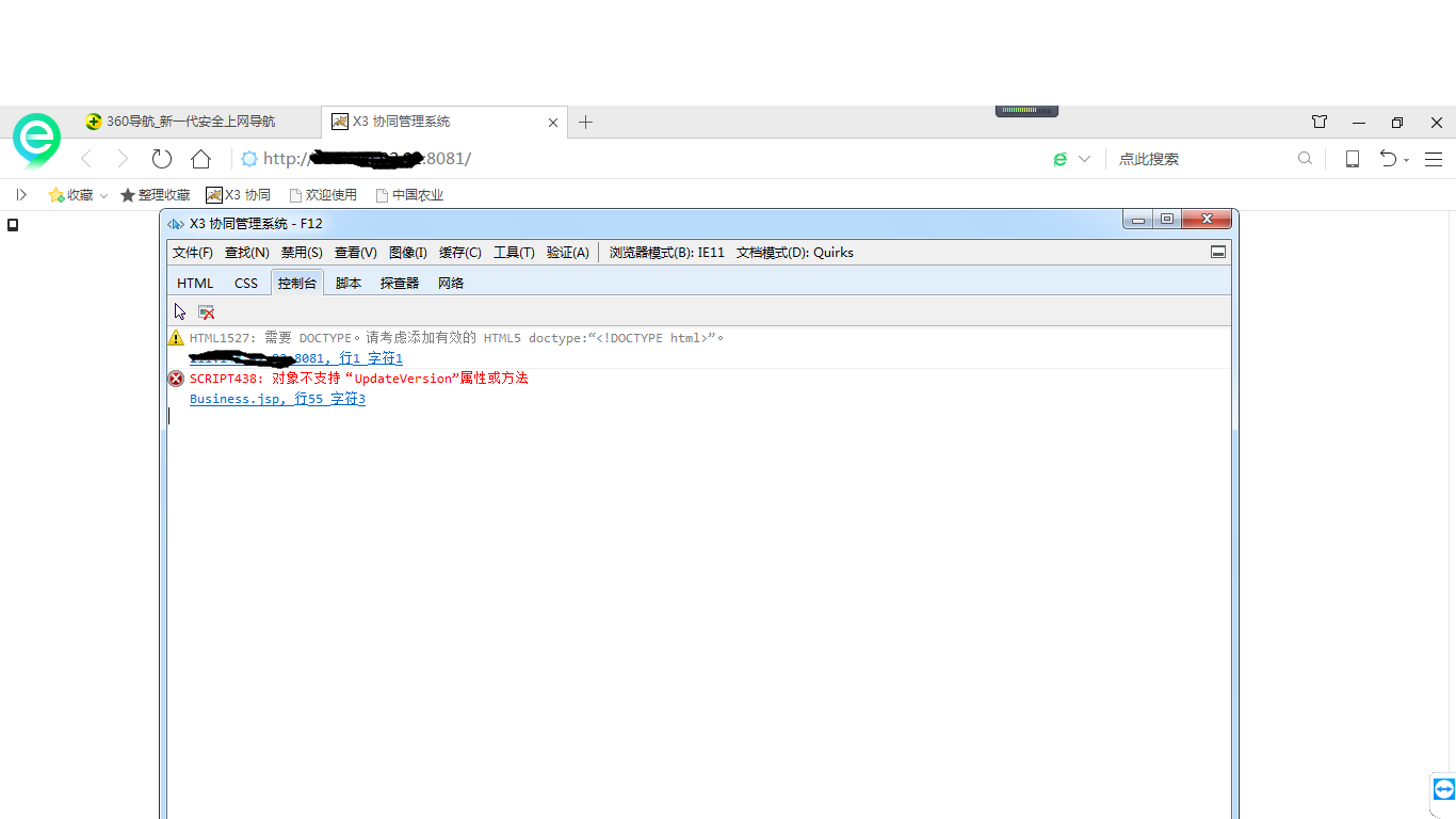 浏览器解析不到主机