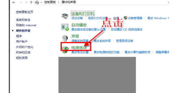 怎么把主机盖打开