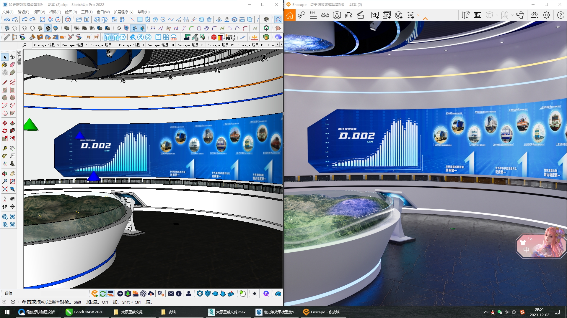 地下城分屏器需要几个主机