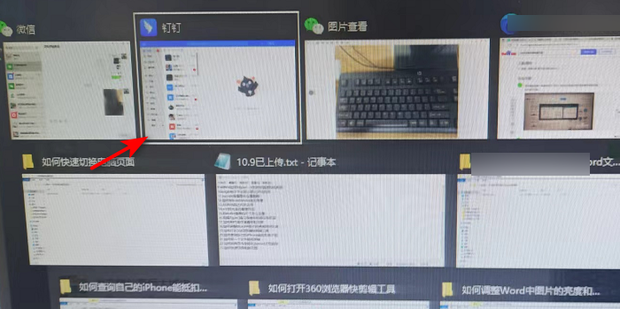 笔记本怎么切换主机