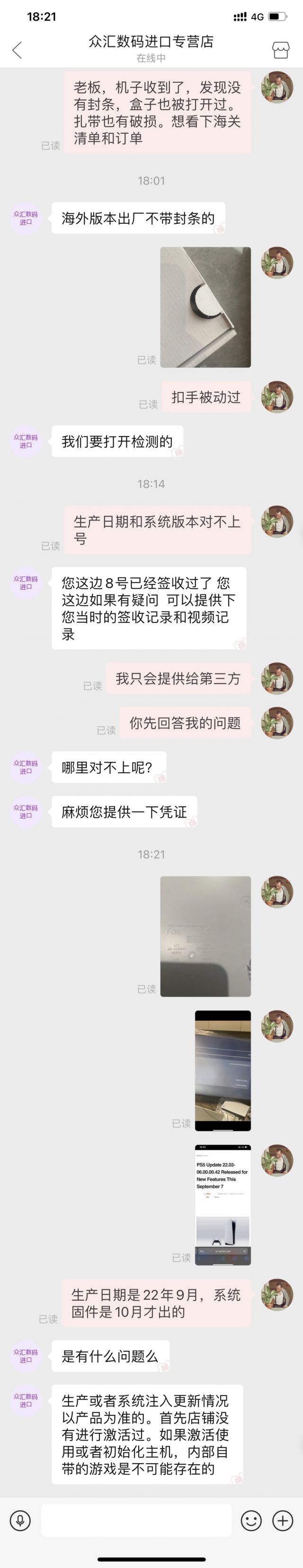 上网买主机配件自己组装