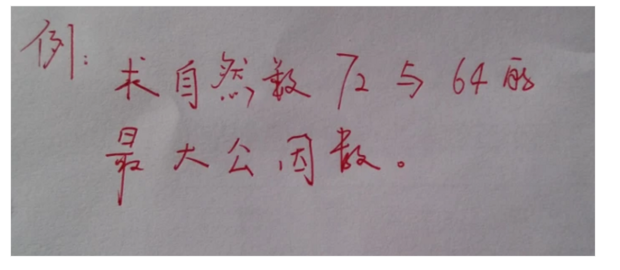 求最大允许主机数
