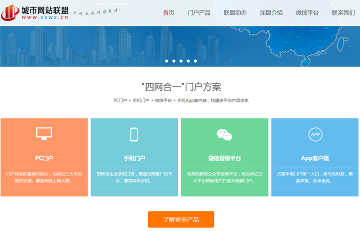 互联网企业会到主机厂挖人吗