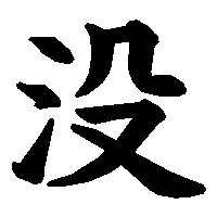 没有显示器主机怎么用