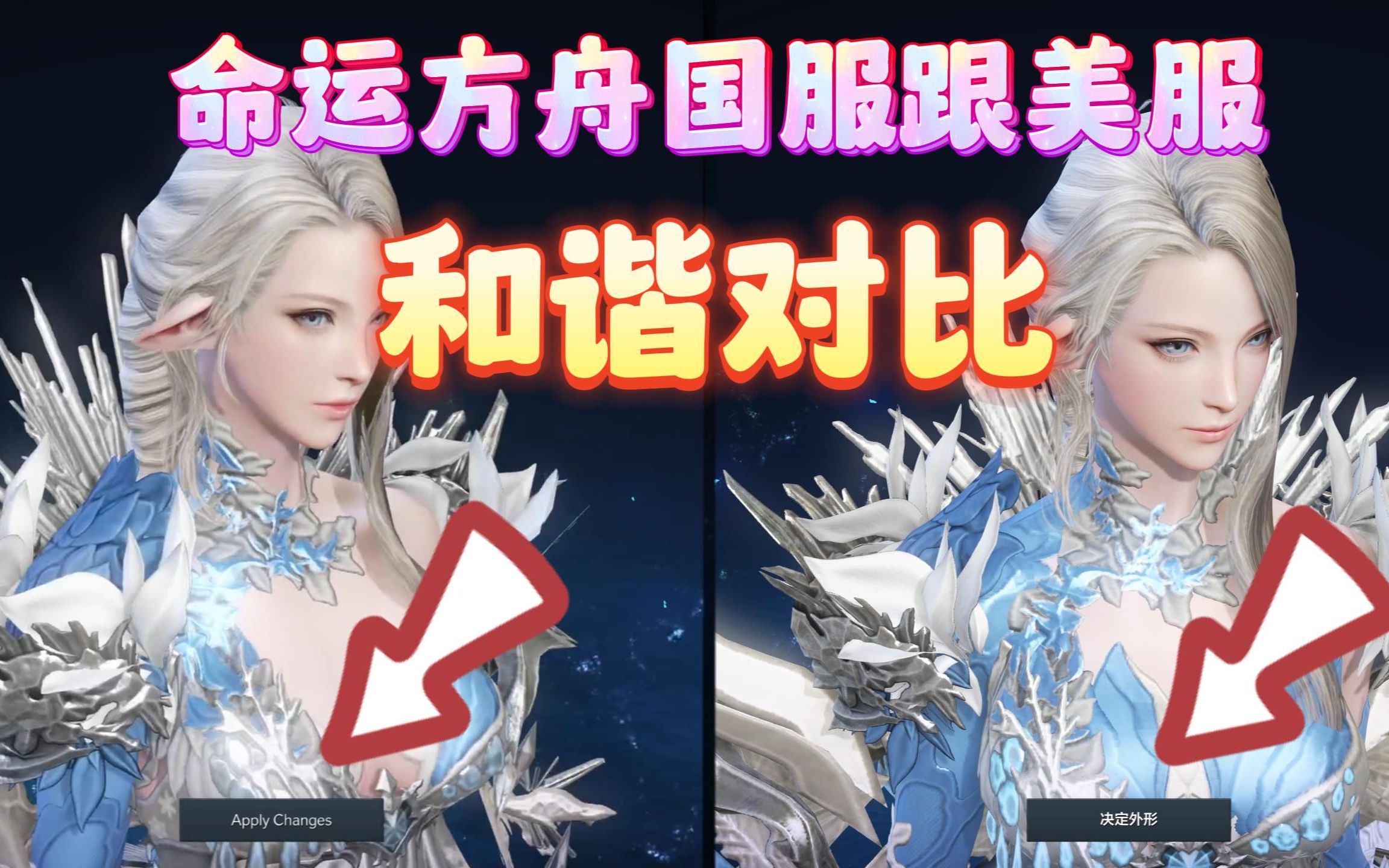 方舟主机拿东西回档