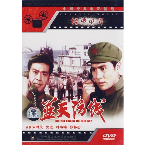 蓝天消防主机如何查看屏蔽信息