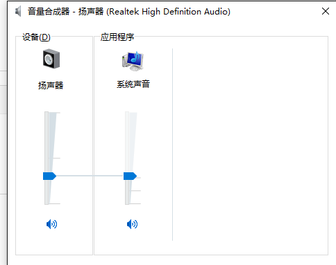 电脑音响需要连主机吗