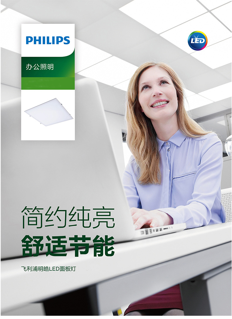 飞利浦电脑主机在那里放光盘