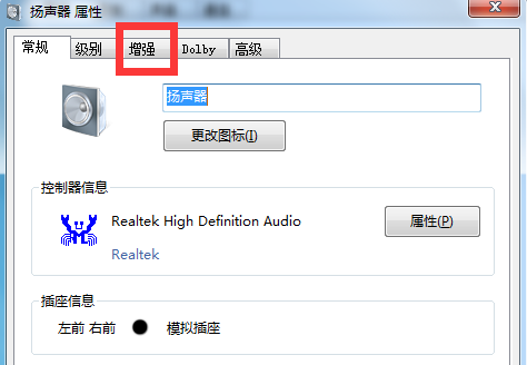 电脑关闭后主机有电流声