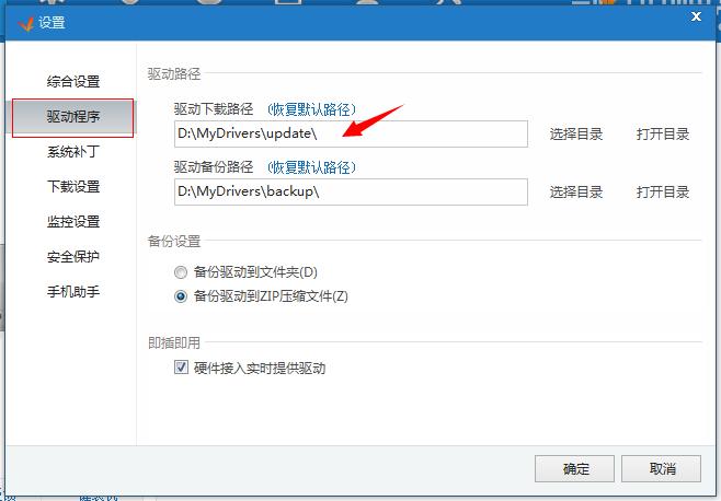 主机存储空间不足