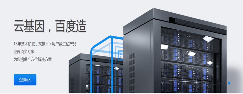 阿里云和万网主机有什么区别