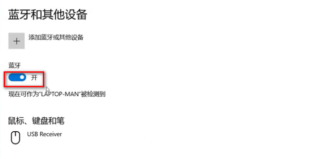 台式主机插上苹果耳机没声音