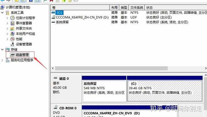 戴尔主机怎样加硬盘分区