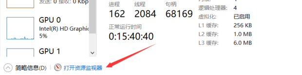 为什么电脑一下载主机就会报警