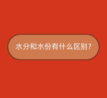 电脑主机出现水份是什么原因