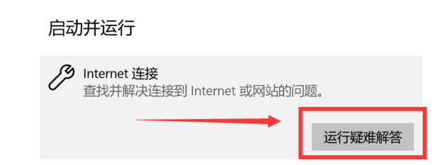 网页无法显示无法解析主机