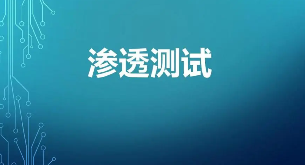主机加固报价