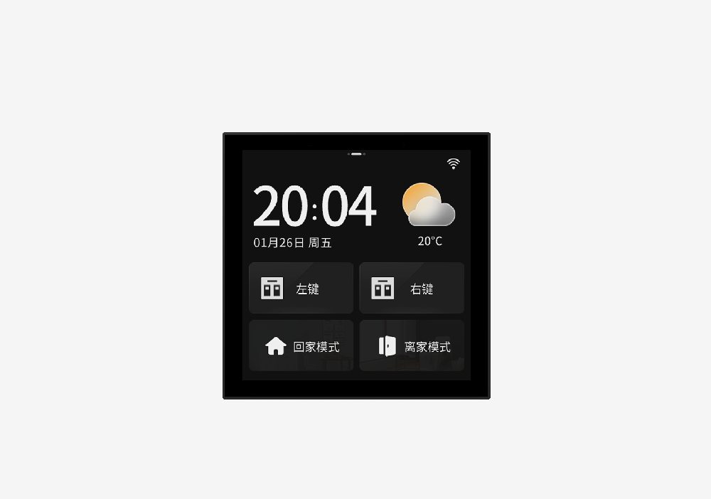 中控主机面板