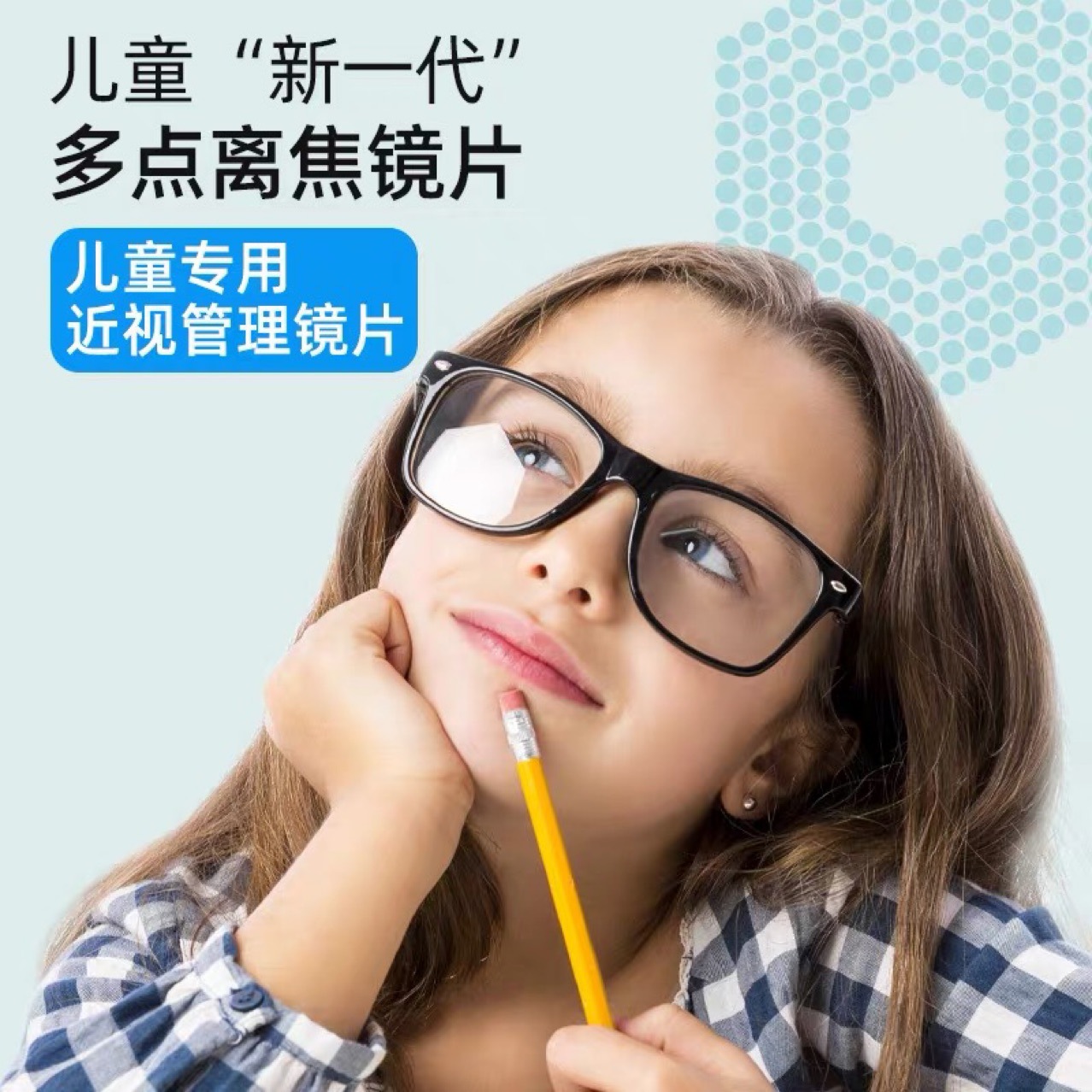 点了睡眠模式主机还是运行着