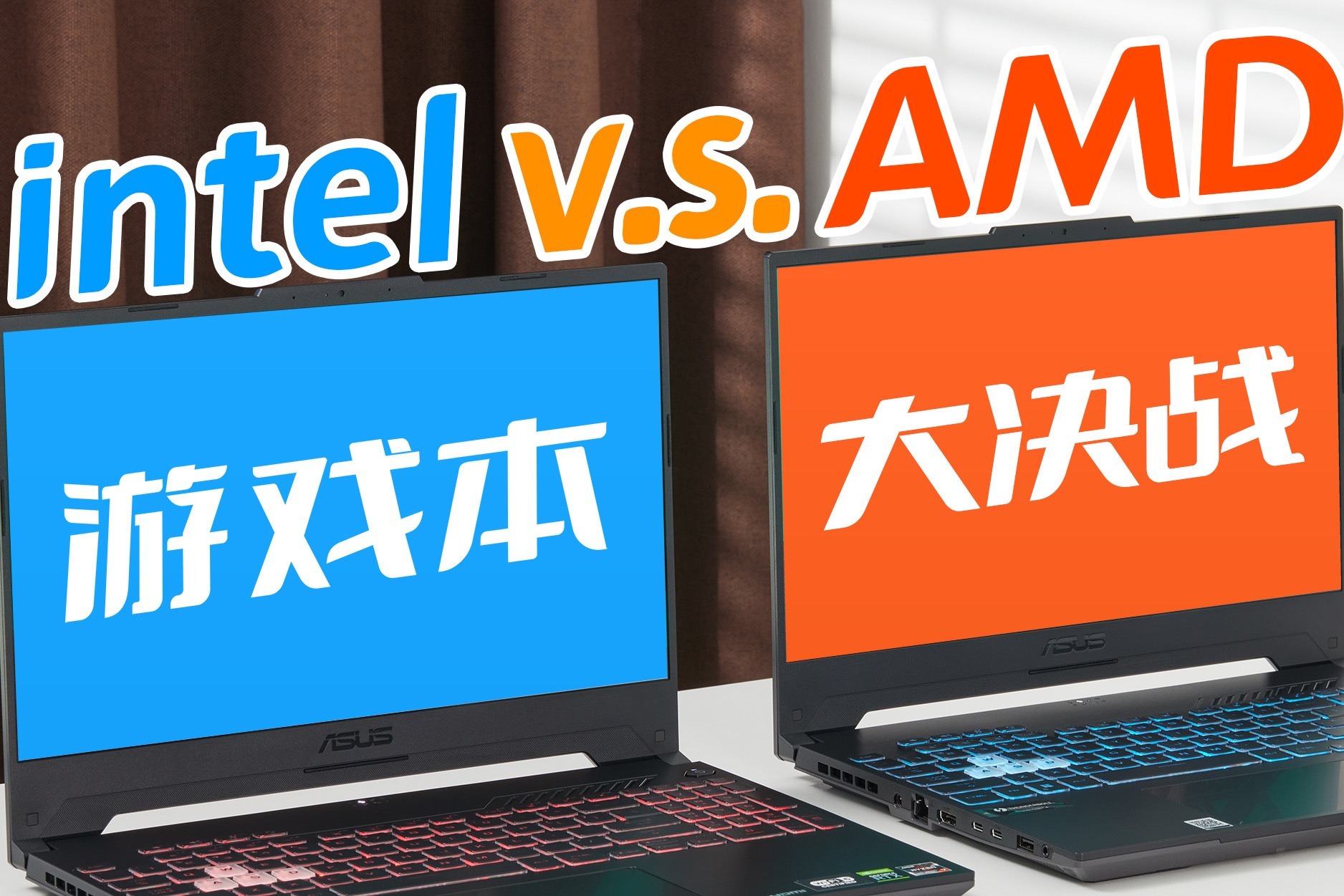 下世代主机性能会比天蝎好吗