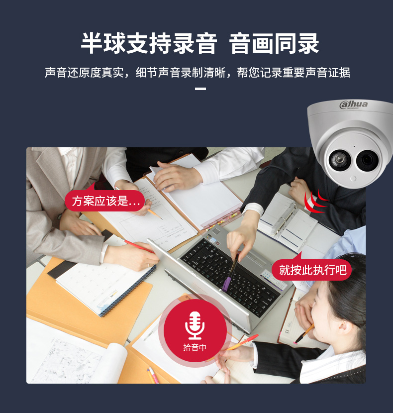 大华监控主机分辩率超频