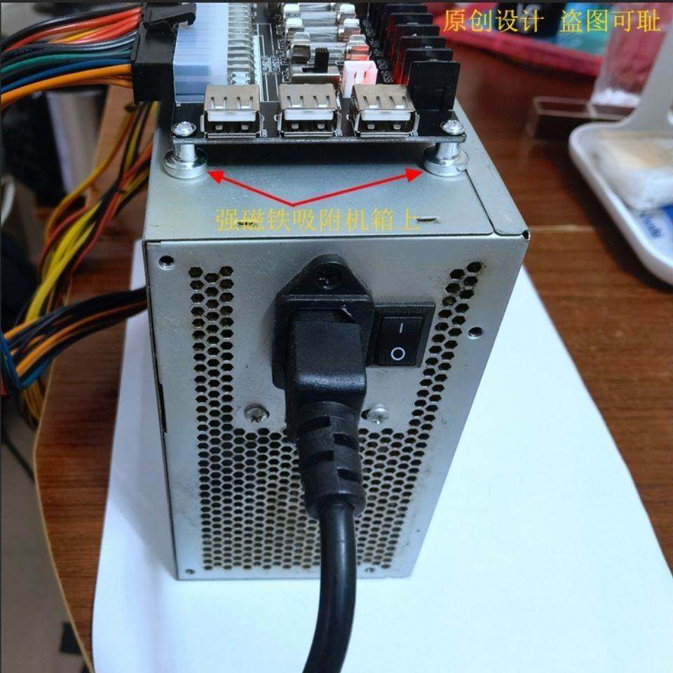 台式电脑主机有两个电源接口