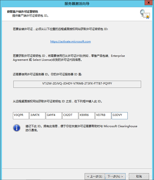 开启主机的远程注册表服务器
