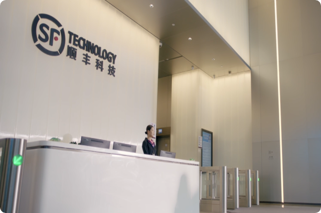 顺丰能快递主机么