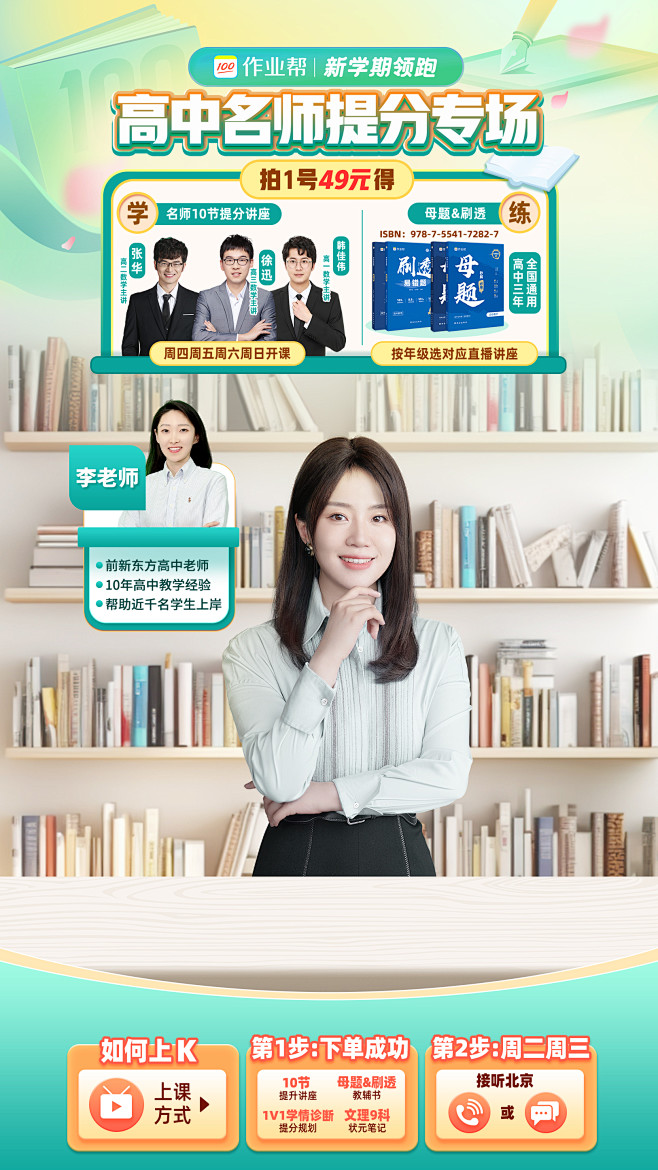 借用胡主机位数