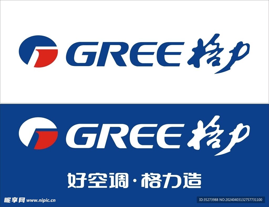 格力主机底座固定尺寸