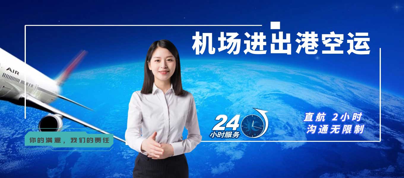 怎么快递电脑主机航空